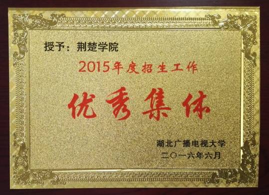 说明:C:\Documents and Settings\Administrator\My Documents\Tencent Files\67560127\FileRecv\MobileFile\IMG_20160624_103959.jpg